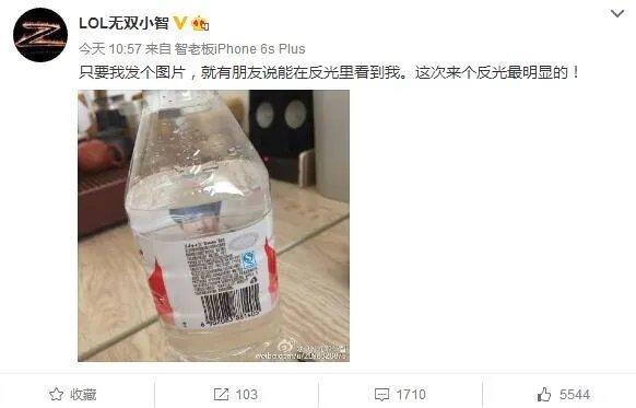 《英雄联盟》的主播小智到底长什么样子?有没有真实的照片?