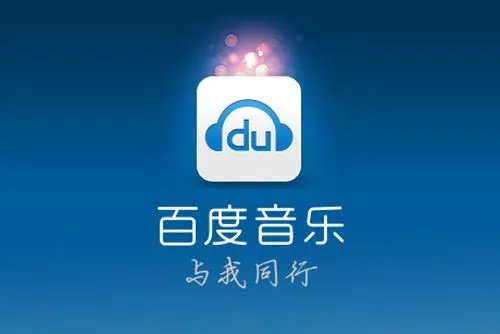 音乐播放器哪个好用 6款免费音乐播放器推荐