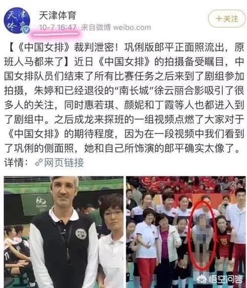 惠若琪幽默回应照片被打码：“估计是看我胖了，帮我维护下形象！”对此你怎么看？