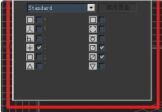 3D Max2009英文版在哪设置捕捉点?