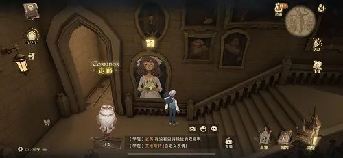 《哈利波特:魔法觉醒》在其中一条走廊上有一个打扮成新娘的女孩位置介绍