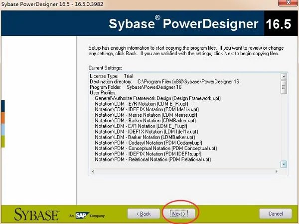 powerdesigner中文版