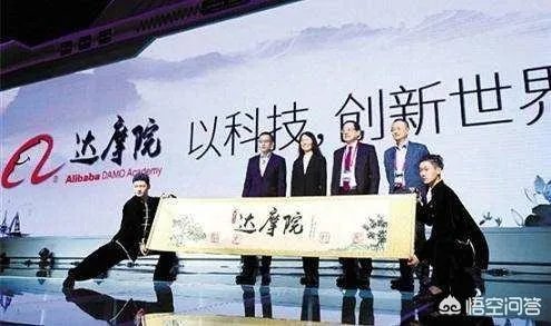 马云对话诺奖得主,到底聊了什么?