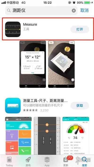 IOS12测距仪在哪里怎么使用 IOS12测距仪打开使用技巧教程