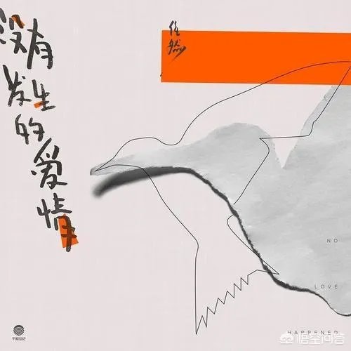 如果云层是天空的一封信是什么歌，什么歌曲的歌词？