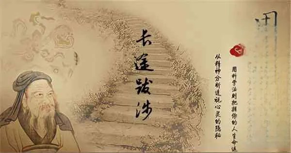 梦见长途跋涉