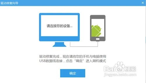 HTC G18 刷机教程，刷入最新安卓系统。