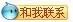 淘宝如何匿名举报快递