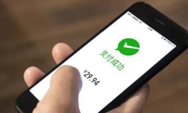 微信信用卡还款要收费多少?