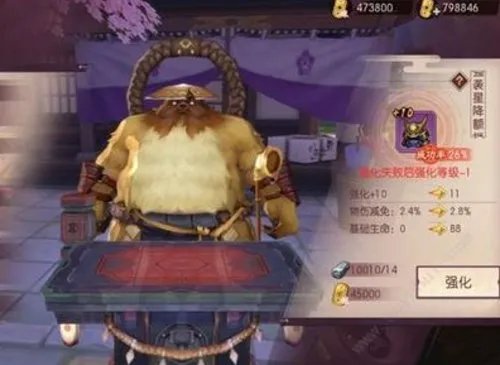 魔法石附魔宝珠有哪些?