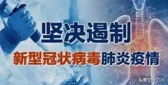 现在疫情拐点来了吗?