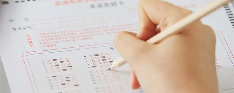 高考英语作文万能模板