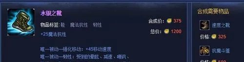 新版诺克萨斯之手如何出装？重做的诺克出装攻略