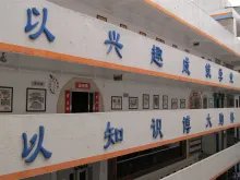 小学女教师两个月升副校长,这其中有隐情吗?
