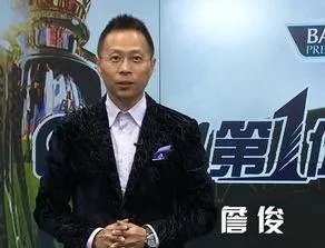 你最喜欢的足球解说嘉宾是哪位?为什么?