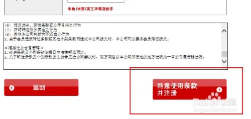 apple官网日本