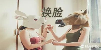 最近这款涉及隐私风险修改用户协议的AI换脸软件ZAO刷屏社交网络,你怎么看?