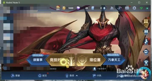 王者荣耀点券莫名其妙消失怎么办？
