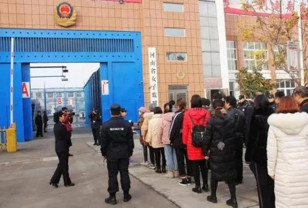 河南省省监狱