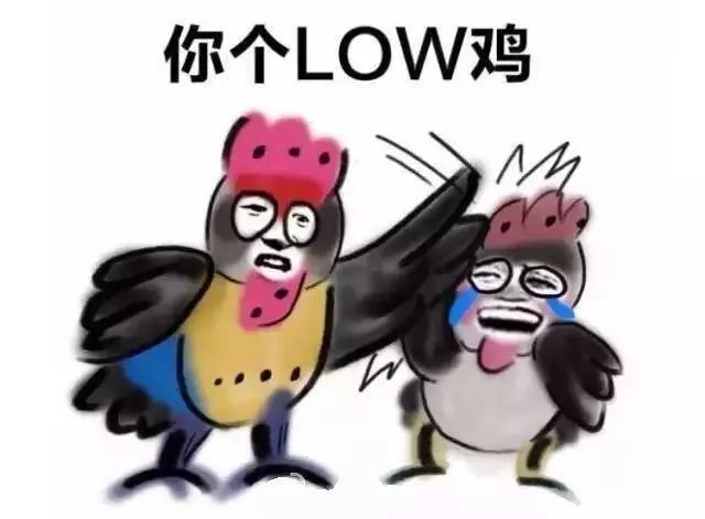 鸡年春晚吉祥物有毒:我跟外面的妖艳贱鸡不一样!