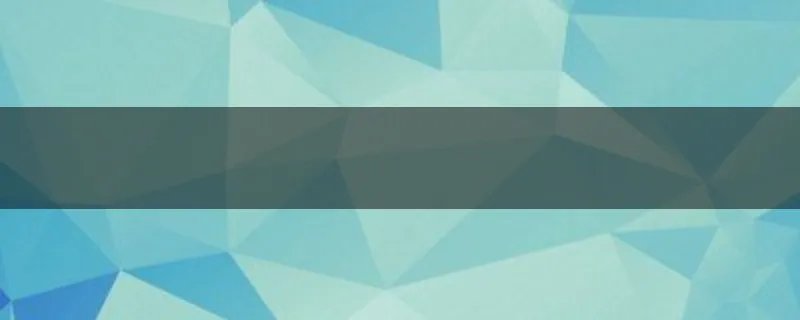 天津中考成绩怎么查询