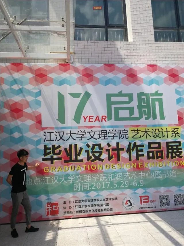 江汉大学文理学院怎么样?