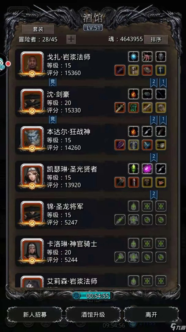 《地下城堡2》裂隙63过关阵容哪个好 黑暗觉醒裂隙63通关技巧分享