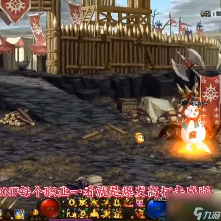 dnf85狂战士刷图加点 地下城狂战士打法介绍  待收藏