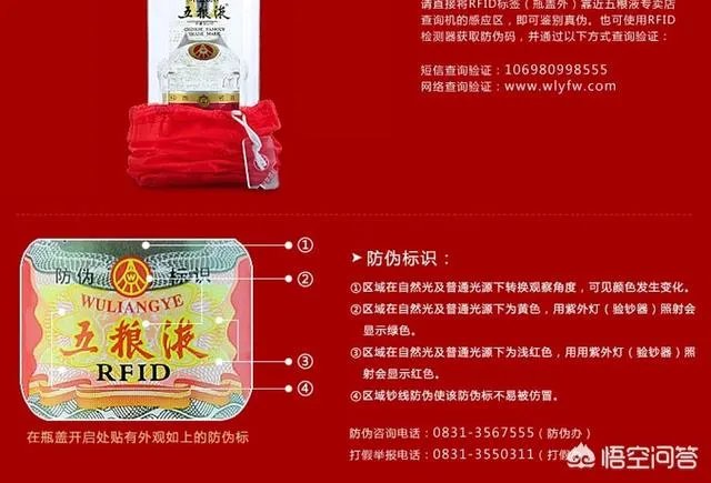 怎么团购白酒?