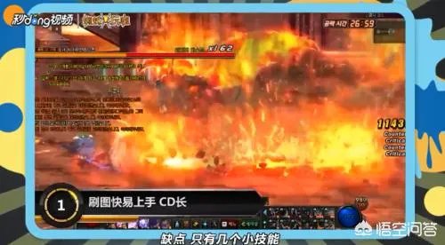 魔枪士转职哪个职业比较好？