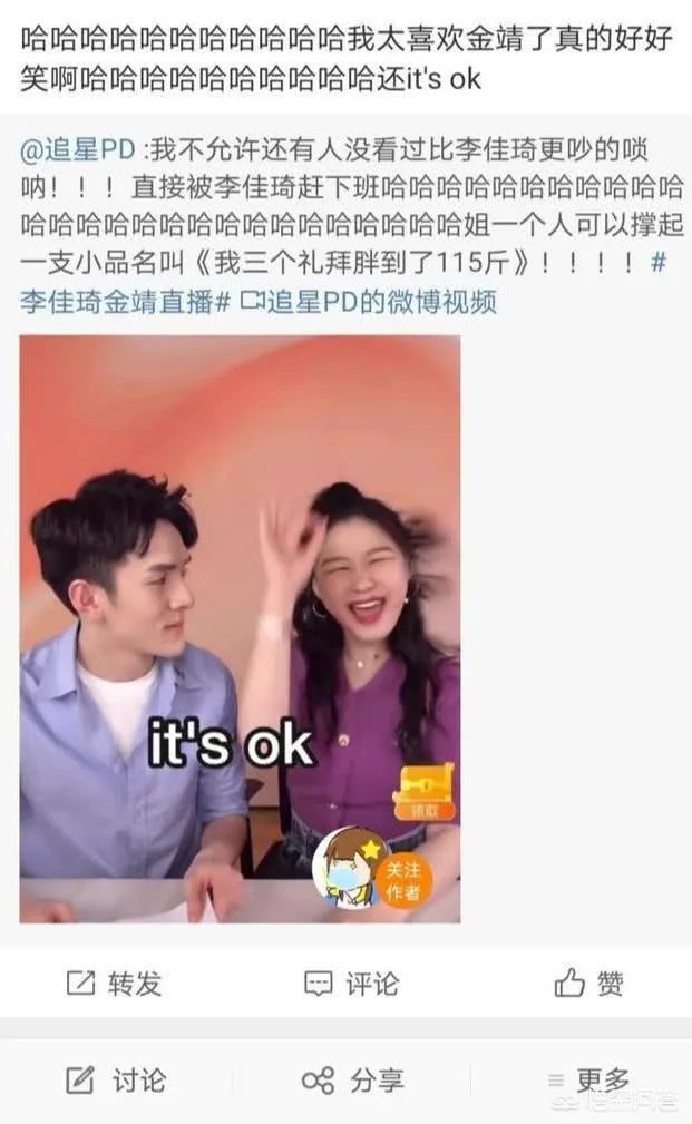 都有哪些明星在追青你2？