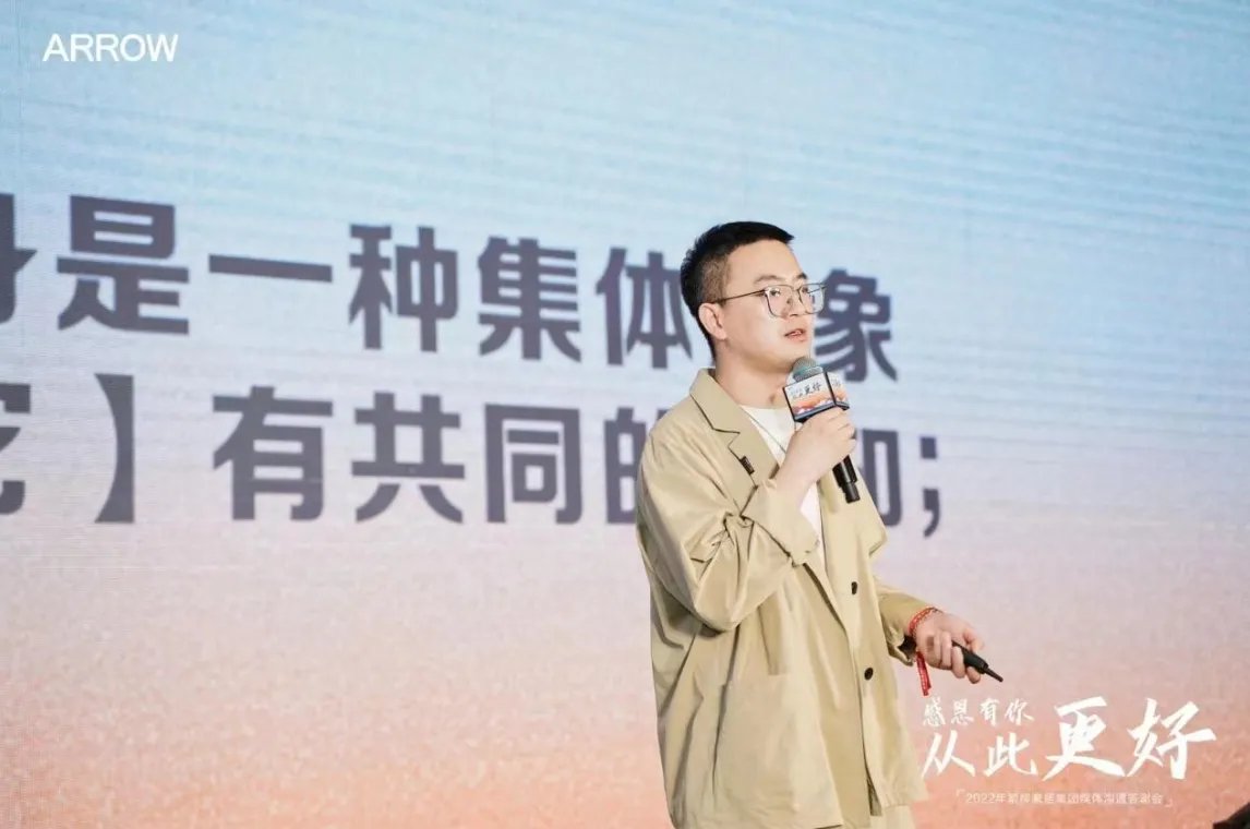 感恩有你,从此更好|箭牌家居集团媒体沟通答谢会圆满举行
