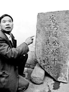 连舜宾的生平