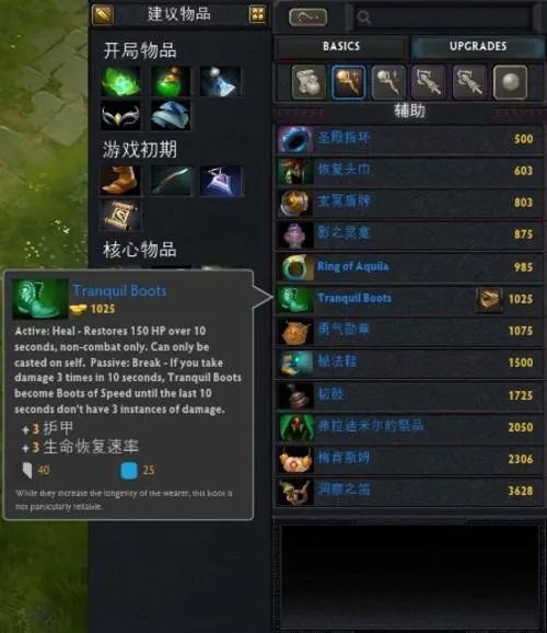 静谧之鞋的介绍