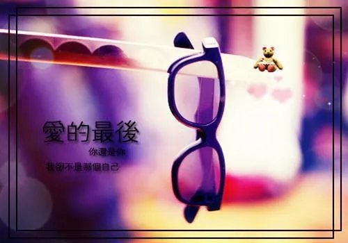 情侣网名对戒