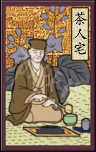 《太阁立志传5DX》稀有设施有哪些?全稀有设施一览