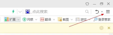 360浏览器如何设置用其他下载器下载