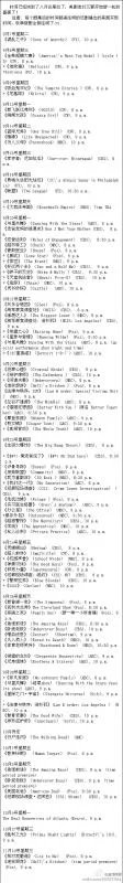 美剧更新时间表