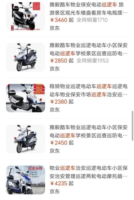 巡逻车报价巡逻车？