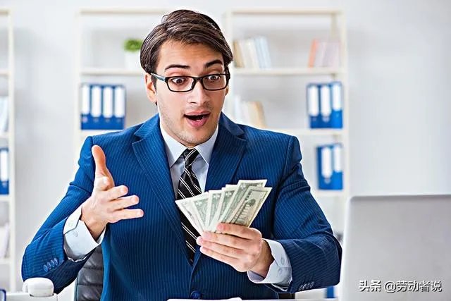 本科毕业月薪2400你觉得怎么样?