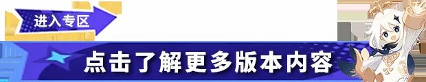 《原神》新手向初期三星武器选择推荐