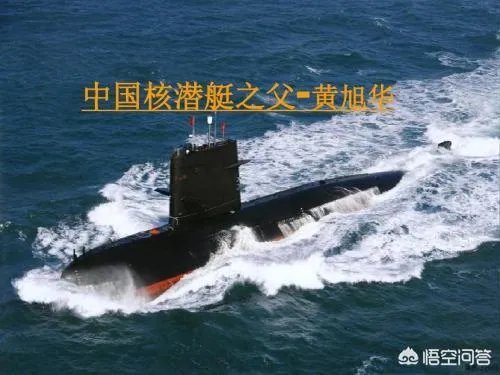 中国093B核潜艇性能究竟如何?