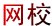 2014年国家公务员考试职位表下载和分析-广东省职位