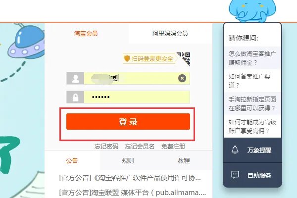 淘宝优惠券领取页面在哪里?