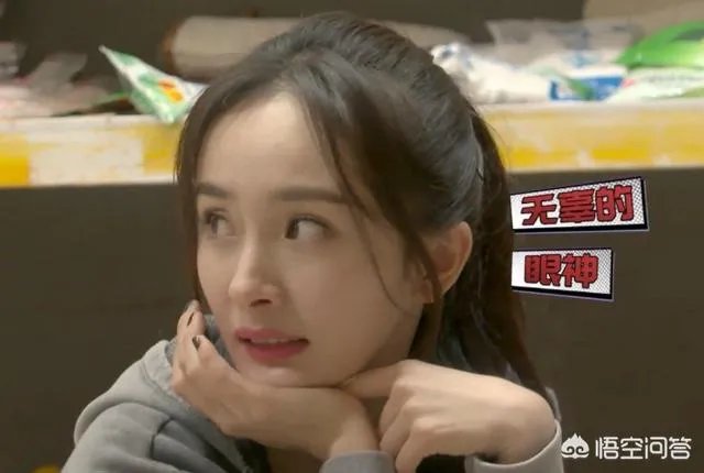 杨幂和魏大勋被拍到前后脚进同一家酒店,已经被多次拍到的两人为何迟迟不官宣恋情?