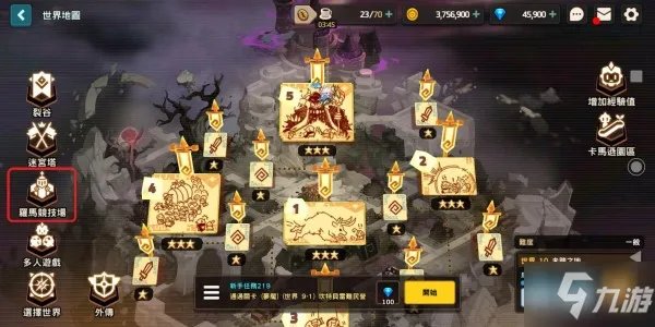 坎公骑冠剑罗马竞技场怎么玩 罗马竞技场玩法规则详解