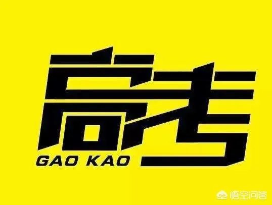 中高考及考研包过补习班或复读班是什么情况?