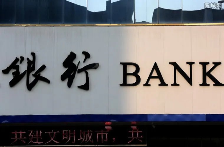 中秋节银行上班吗 银行中秋期间是否能办业务