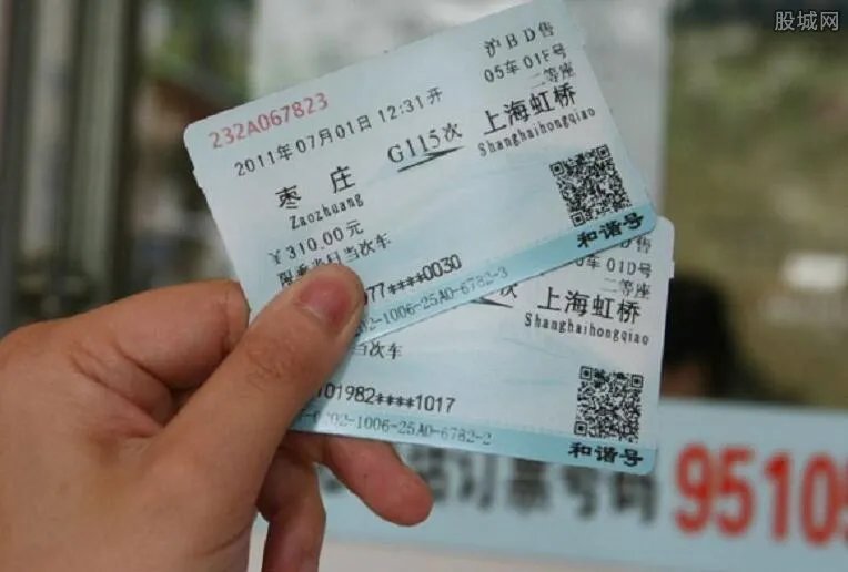 火车票怎么辨别真假？这里教你辨认火车票