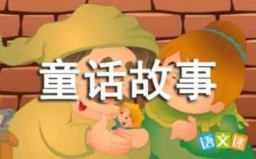 就在这里安家吧